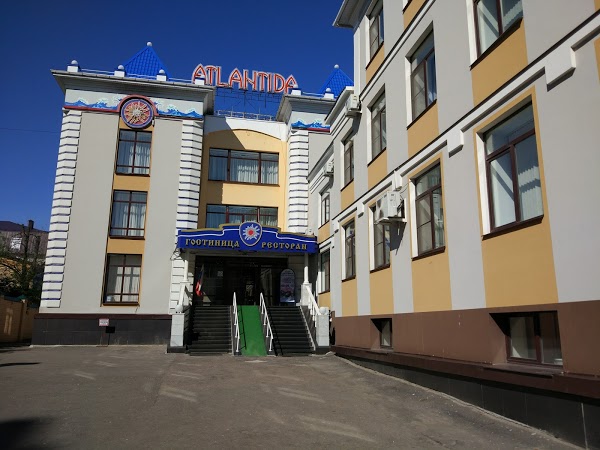 Атлантида